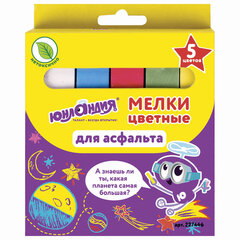Мел для рисования на асфальте 5 штук, цветной квадратный, ЮНЛАНДИЯ &laquo;ЮНЛАНДИК И КОСМОС&raquo;, картонная упаковка, 227446