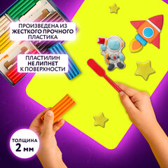 Доска для лепки А3, 298&times;423 мм, ЮНЛАНДИЯ, желтая, 227810