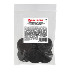 Сменные диски для мощного дырокола BRAUBERG &laquo;Heavy duty&raquo; (артикул 226870), КОМПЛЕКТ 6 шт., 227973