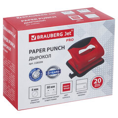 Дырокол BRAUBERG &laquo;JET PRO&raquo;, до 20 листов, красно-черный, 228599