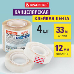 Клейкие ленты 12 мм х 33 м канцелярские BRAUBERG, КОМПЛЕКТ 4 шт., прозрачные, гарантированная длина, 228761