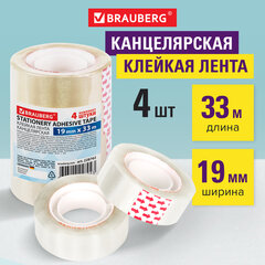 Клейкие ленты 19 мм х 33 м канцелярские BRAUBERG, КОМПЛЕКТ 4 шт., прозрачные, гарантированная длина, 228762