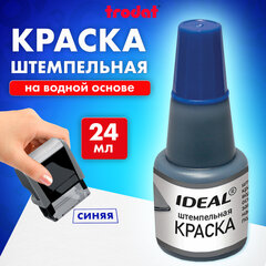 Краска штемпельная TRODAT IDEAL, синяя, 24 мл, на водной основе, 7711с