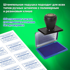 Штемпельная подушка TRODAT IDEAL 9071Мс, 90&times;56 мм, металлический корпус, синяя