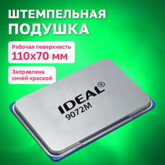 Штемпельная подушка TRODAT IDEAL 9072Мс, 110&times;70 мм, металлический корпус, синяя