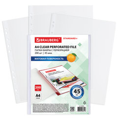 Папки-файлы перфорированные А4 BRAUBERG &laquo;STANDARD+&raquo;, КОМПЛЕКТ 200 шт., матовые, 45 мкм, 229662
