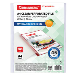 Папки-файлы перфорированные А4 BRAUBERG &laquo;STANDARD+&raquo;, КОМПЛЕКТ 200 шт., матовые, 45 мкм, 229662