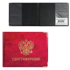 Обложка для удостоверения с гербом, 110&times;85 мм, универсальная, ПВХ, глянец, красная, ОД 6-04
