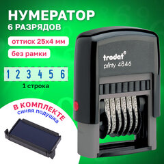 Нумератор 6 разрядов, оттиск 25&times;4 мм, синий, TRODAT 4846 P2, корпус черный, подушка