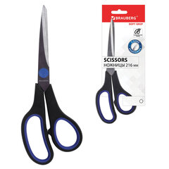 Ножницы BRAUBERG &laquo;Soft Grip&raquo;, 216 мм, черно-синие, резиновые вставки, 3-х сторонняя заточка, 230763