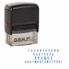 Штамп самонаборный 4-строчный, оттиск 38&times;14 мм, синий, без рамки, GRM 20, КАССА В КОМПЛЕКТЕ, 116000010