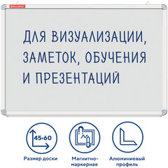 Доска магнитно-маркерная 45&times;60 см, улучшенная алюминиевая рамка, ГАРАНТИЯ 10 ЛЕТ, BRAUBERG Premium, 231713