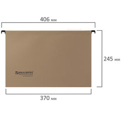 Подвесные папки А4/<wbr/>Foolscap (406&times;245 мм), до 80 листов, КОМПЛЕКТ 10 шт., картон, BRAUBERG (Италия), 231787