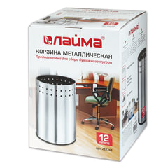 Урна-корзина для мусора 12 литров &laquo;Bionic&raquo;, МАТОВАЯ, перфорированная, LAIMA, 232268