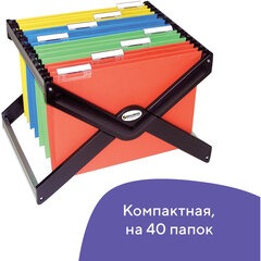 Подставка для подвесных папок BRAUBERG (Италия), до 40 папок А4/<wbr/>Foolscap, 410&times;285&times;310 мм, черная, 235344