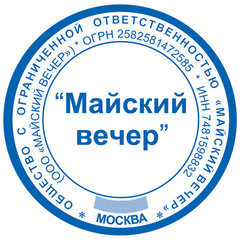 Оснастка для печатей оттиск D=42 мм, синий, TRODAT 4642 P4, корпус черный, с крышкой, подушка