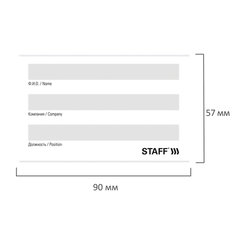 Бейдж горизонтальный (57&times;90 мм), с клипсой и булавкой, STAFF &laquo;Basic&raquo;, 235464