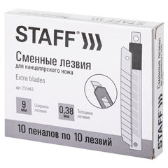 Лезвия для ножей 9 мм КОМПЛЕКТ 10 ШТ., толщина лезвия 0,38 мм, в пластиковом пенале, STAFF &laquo;Basic&raquo;, 235465