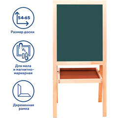 Доска-мольберт двусторонняя для мела и магнитно-маркерная 545&times;650 мм, зеленая/<wbr/>белая, РОССИЯ, BRAUBERG, 235519