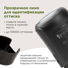 Печать самонаборная 2 круга, оттиск D=45, синий TRODAT4645 R2, крышка, КАССА В КОМПЛЕКТЕ