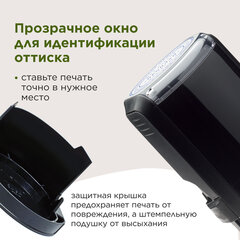 Печать самонаборная 1 круг, оттиск D=42, синий, TRODAT 4642 R1, крышка, КАССА В КОМПЛЕКТЕ