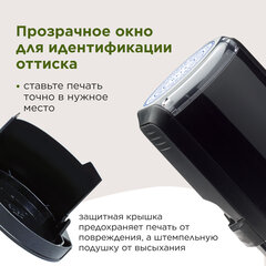 Печать самонаборная 2 круга, оттиск D=42, синий TRODAT 4642 R2, крышка, КАССА В КОМПЛЕКТЕ