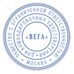 Печать самонаборная 2 круга, оттиск D=42, синий TRODAT 4642 R2, крышка, КАССА В КОМПЛЕКТЕ