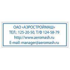 Оснастка для штампа, оттиск 47&times;18 мм, синий, TRODAT 4912 P4, корпус черный, подушка