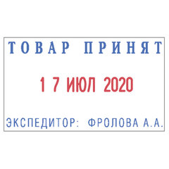 Датер самонаборный, металлический, 2 строки + дата, оттиск 41&times;24 мм, сине-красный, TRODAT 5435, КАССА