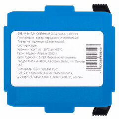 Подушка сменная TRODAT 6/<wbr/>4924, 40&times;40 мм, синяя, ДЛЯ TRODAT 4940, 4924, 4724, 4740, 69819