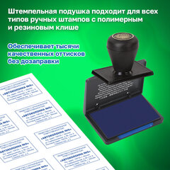 Штемпельная подушка TRODAT 9051, 90&times;50 мм, синяя, 56332