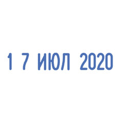 Датер-мини, месяц БУКВАМИ, оттиск 22&times;4 мм, синий, TRODAT 4820 P2, корпус черный, подушка