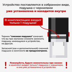 Нумератор 6 разрядов, оттиск 15&times;3,8 мм, синий, TRODAT 4836 P4, корпус черный, подушка