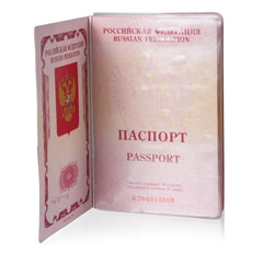 Обложка для листа паспорта, 128&times;87 мм, ПВХ, прозрачная, ДПС, 1361.К