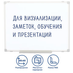 Доска магнитно-маркерная 45&times;60 см, ПВХ-рамка, ГАРАНТИЯ 10 ЛЕТ, РОССИЯ, STAFF, 236157