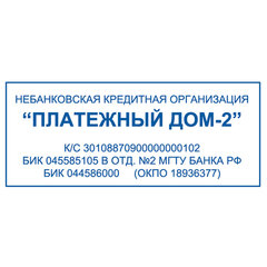 Оснастка для штампа, оттиск 64&times;26 мм, синий, TRODAT 4914 P4, корпус черный, подушка