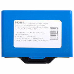 Подушка сменная TRODAT 6/<wbr/>56, 56&times;33 мм, синяя, ДЛЯ TRODAT 5204, 5206, 5460, 5117, 5558, 55510, 5465, 5466, 55605