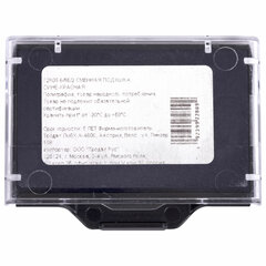 Подушка сменная TRODAT 6/<wbr/>56/<wbr/>2, 56&times;33 мм, сине-красная, ДЛЯ TRODAT 5460, 5465, 72809