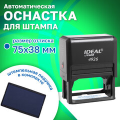 Оснастка для штампа, оттиск 75&times;38 мм, синий, TRODAT IDEAL 4926 P2, корпус черный, подушка