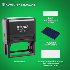 Оснастка для штампа, оттиск 75&times;38 мм, синий, TRODAT IDEAL 4926 P2, корпус черный, подушка