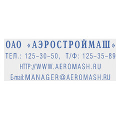 Штамп самонаборный 4-строчный, оттиск 47&times;18 мм, синий без рамки, TRODAT IDEAL 4912 P2, КАССА