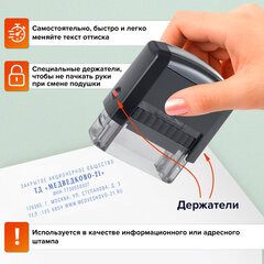 Штамп самонаборный 5-строчный, оттиск 58&times;22 мм, синий без рамки, TRODAT IDEAL 4913 P2, КАССЫ