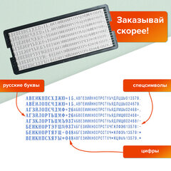 Штамп самонаборный 5-строчный, оттиск 58&times;22 мм, синий без рамки, TRODAT IDEAL 4913 P2, КАССЫ