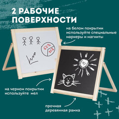 Доска двустороняя для мела и маркеров (35&times;41 см), настольная, подставка, черная/<wbr/>белая, ПИФАГОР, 236888