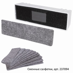 Стиратель магнитный для магнитно-маркерной доски (45&times;145 мм), BRAUBERG &laquo;Standard&raquo;, 237091