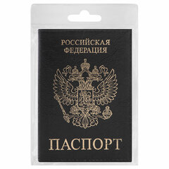 Обложка для паспорта STAFF &laquo;Profit&raquo;, экокожа, &laquo;ПАСПОРТ&raquo;, черная, 237191