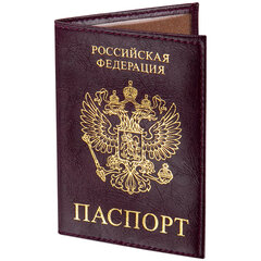 Обложка для паспорта STAFF &laquo;Profit&raquo;, экокожа, &laquo;ПАСПОРТ&raquo;, бордовая, 237192