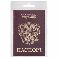 Обложка для паспорта STAFF &laquo;Profit&raquo;, экокожа, &laquo;ПАСПОРТ&raquo;, бордовая, 237192