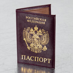 Обложка для паспорта STAFF &laquo;Profit&raquo;, экокожа, &laquo;ПАСПОРТ&raquo;, бордовая, 237192