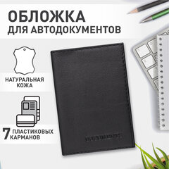 Обложка для автодокументов натуральная кожа галант, &laquo;DOCUMENTS&raquo;, черная, BRAUBERG, 237208